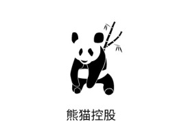 熊猫控股公司logo设计