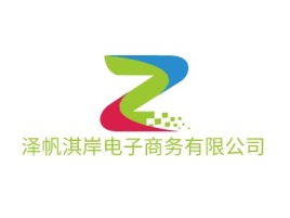泽帆淇岸电子商务有限公司公司logo设计