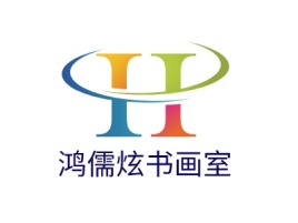 鸿儒炫书画室logo标志设计