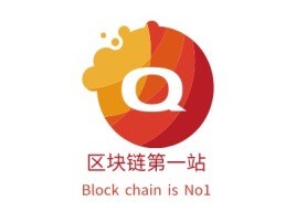 杭州区块链第一站公司logo设计