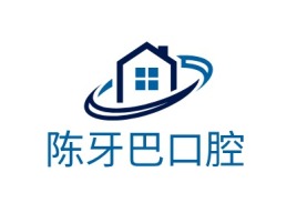 陈牙巴口腔门店logo标志设计