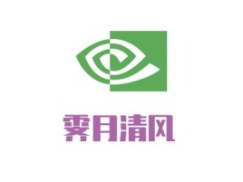 霁月清风公司logo设计