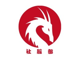 社区服务部公司logo设计