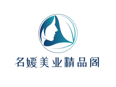 名媛美業(yè)精品閣LOGO設(shè)計(jì)