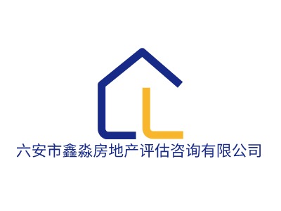 六安市鑫淼房地产评估咨询有限公司LOGO设计