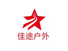 黑龙江佳途户外logo标志设计