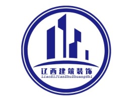 LiaoXiJianZhuZhuangShi企业标志设计
