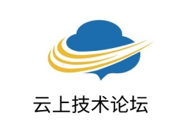 云上技术论坛公司logo设计