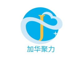 加华聚力公司logo设计