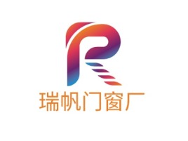 河北瑞帆门窗厂公司logo设计