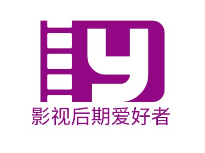 影视后期爱好者LOGO设计