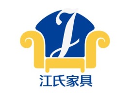 江氏家具企业标志设计
