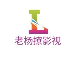 老杨撩影视logo标志设计