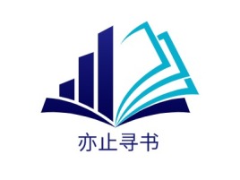 陕西亦止寻书logo标志设计