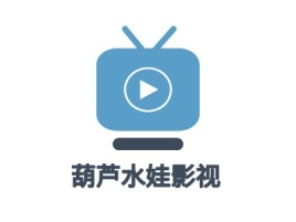 天津葫芦水娃影视logo标志设计