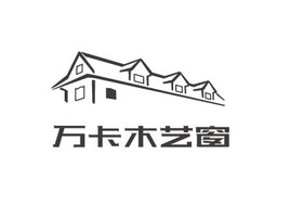 萬卡木藝窗企業(yè)標志設(shè)計