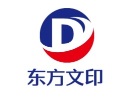 东方文印公司logo设计