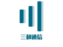 安徽三和通信公司logo设计