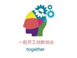 湖南一起开工创新创业logo标志设计