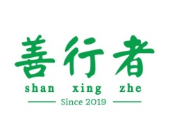 江西Since 2019品牌logo设计