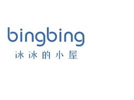 bingbing
公司logo設(shè)計(jì)