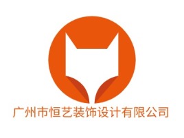 广州市恒艺装饰设计有限公司企业标志设计