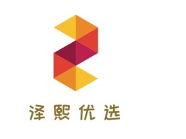 澤熙优选公司logo设计