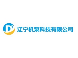 黑龙江辽宁机泵科技有限公司
企业标志设计