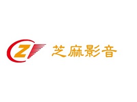 芝麻影音logo标志设计