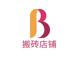 湖北搬砖店铺店铺标志设计