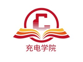 充电学院logo标志设计