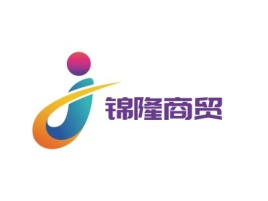 安徽锦隆商贸公司logo设计