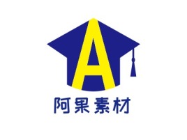 阿果素材logo标志设计