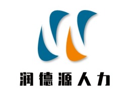 润德源人力公司logo设计