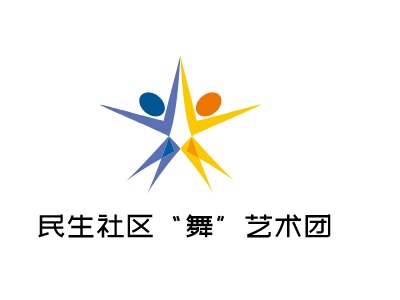 民生社區(qū)“炫舞”藝術(shù)團LOGO設計