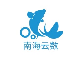 南海云数公司logo设计