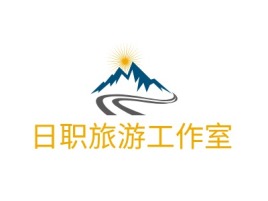 日职旅游工作室logo标志设计