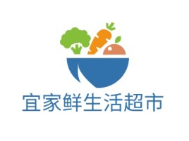 河北宜家鲜生活超市店铺标志设计