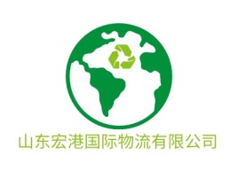 山东宏港国际物流有限公司公司logo设计