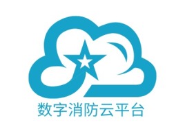 数字消防云平台公司logo设计