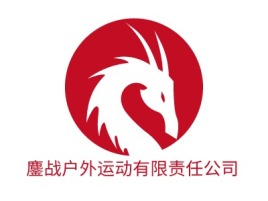 甘肃鏖战户外运动有限责任公司logo标志设计