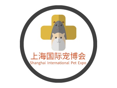上海国际宠博会LOGO设计