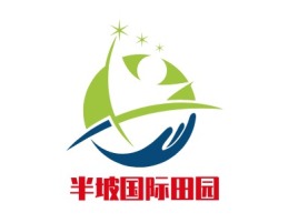 半坡国际田园logo标志设计