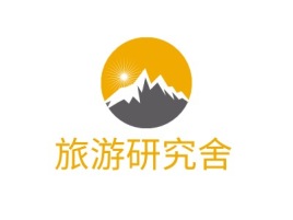 旅游研究舍logo标志设计