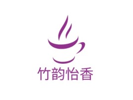 竹韵怡香店铺logo头像设计