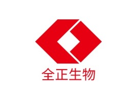 全正生物公司logo设计