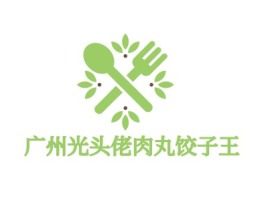 广州光头佬肉丸饺子王品牌logo设计