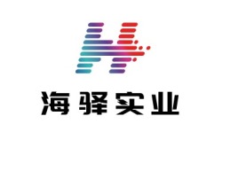 海驿实业
公司logo设计