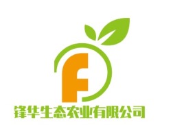 广西锋华生态农业有限公司品牌logo设计