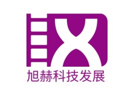 旭赫科技发展logo标志设计
